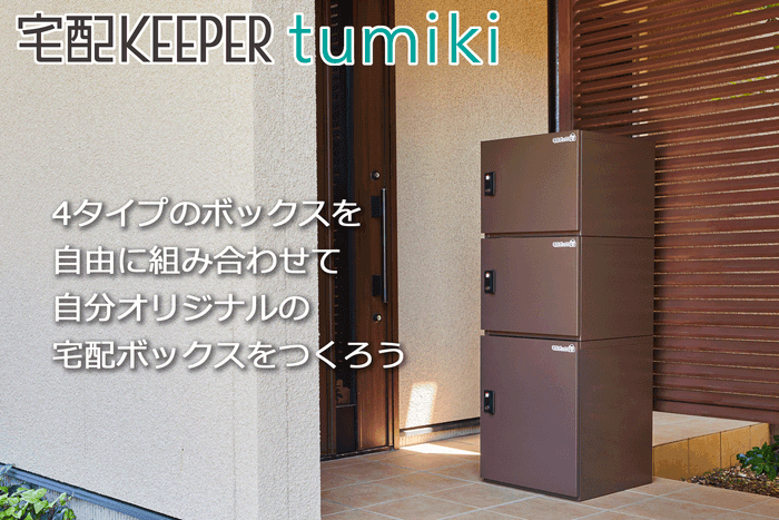 上) セミラージ+中) セミラージ+下) ラージ