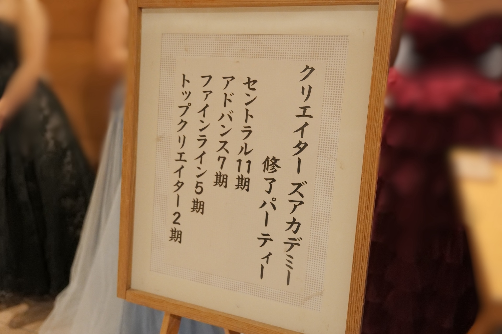 受付入口