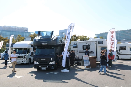『お台場キャンピングカーフェア2025』 11月22日・23日に開催