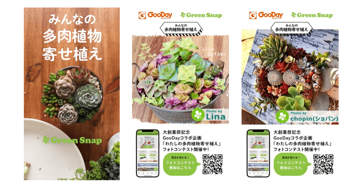 サイネージ動画イメージ(中央、右は動画内に実際に登場したUGC