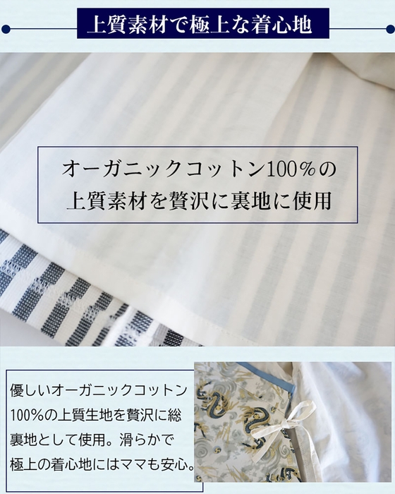 素材にもこだわり