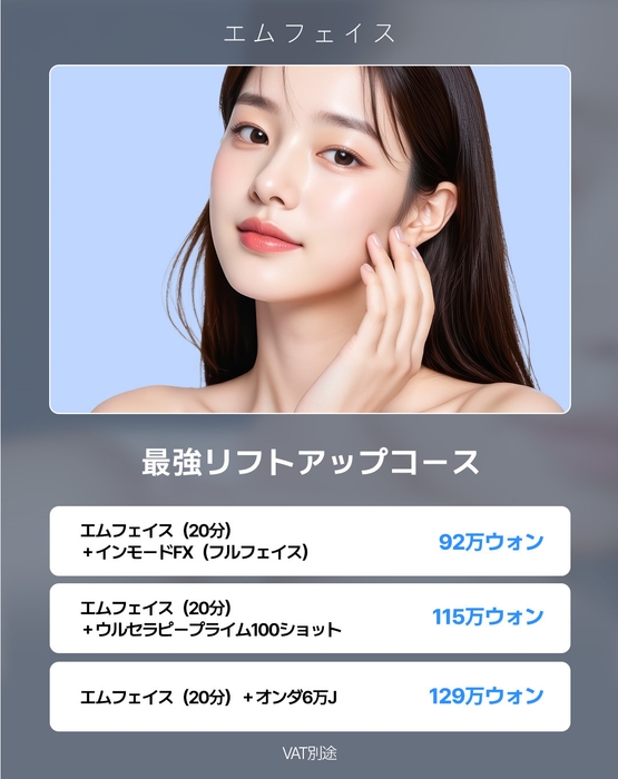 イベント詳細 3