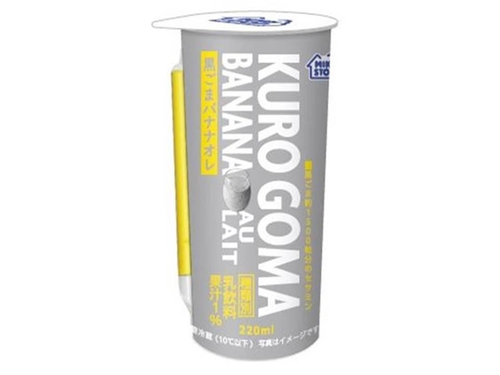 黒ごまバナナオレ 単品画像