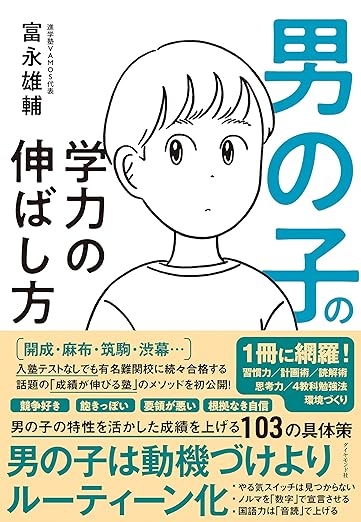 2023年3月に9刷重版