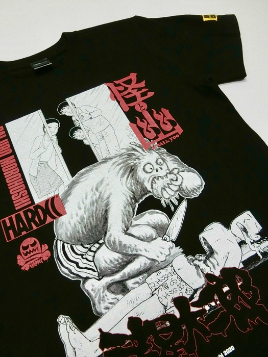 怪と幽/諸星大二郎_3