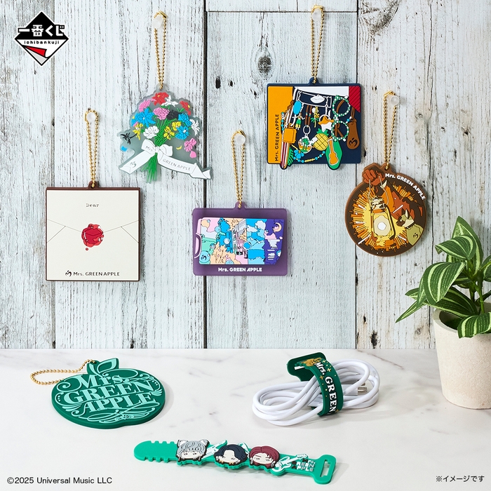 E賞:ラバーコレクション(イメージ)