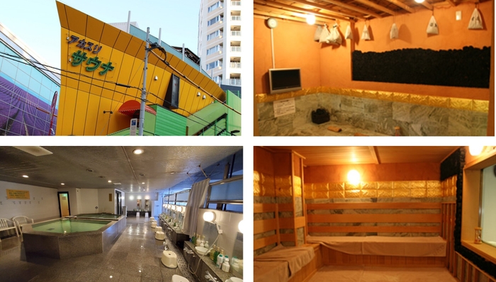 サウナ・ アダムアンドイブ