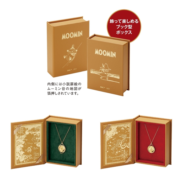 ムーミンコインペンダントケース