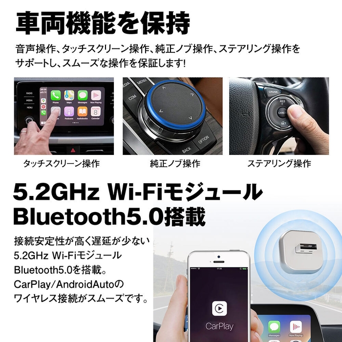 車両機能を保持