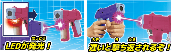 BBブラスター 撃 ターゲットモード