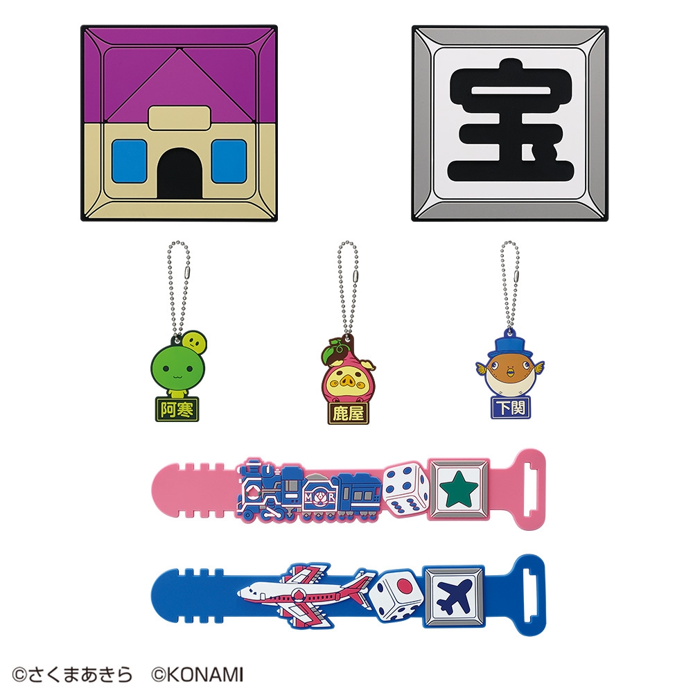 F賞…あつめて ラバーコレクション