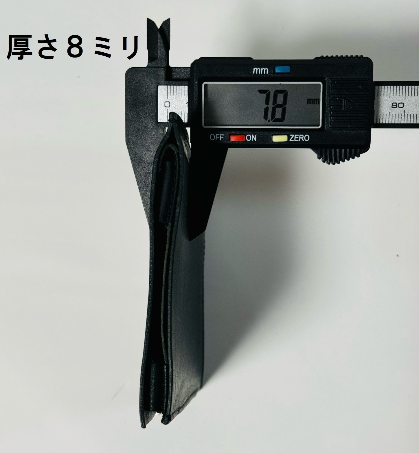 「Tri-La」(トライラ) 厚さ