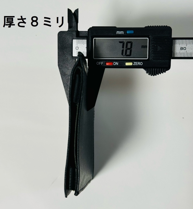 「Tri-La」(トライラ) 厚さ