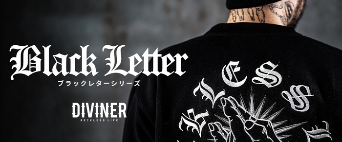 DIVINER ブラックレターシリーズ