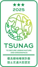 グラングリーン大阪における良質な緑地の整備・ マネジメント計画がTSUNAG最高評価 「トリプル・スター」を取得 ～日本を先導する緑地開発プロジェクトとして、 まちづくりGXに貢献～