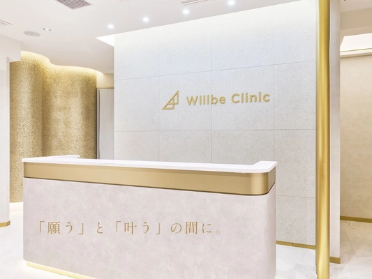 ＜美容皮膚科ウィルビークリニック＞ 銀座院導入キャンペーン実施！ “切らないリフトアップ”として話題の 「インモードリフト」「ボルニューマ」予約受付を開始