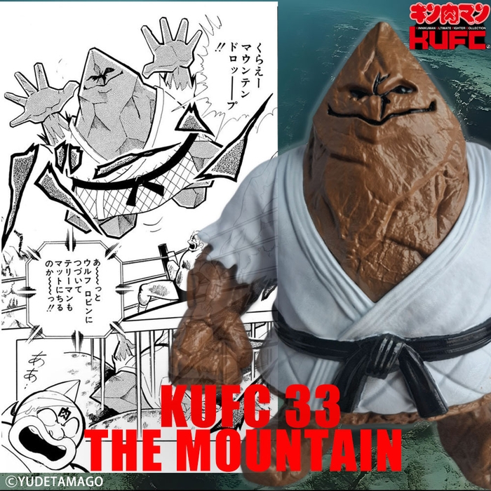 【画像18】4573521313783 KUFC 33 ザ・魔雲天 原作 7人の悪魔超人編