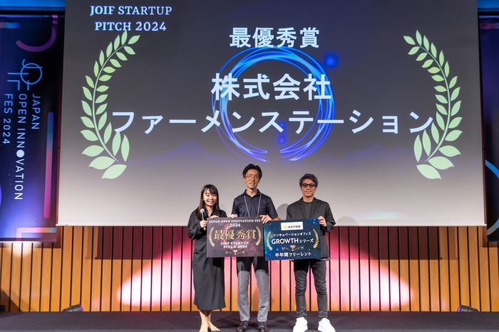 「JOIF STARTUP PITCH 2024」で最優秀賞を受賞した株式会社ファーメンステーション(写真中央。写真右:田村淳氏、左:中村亜由子 株式会社eiicon 代表取締役社長 / founder)