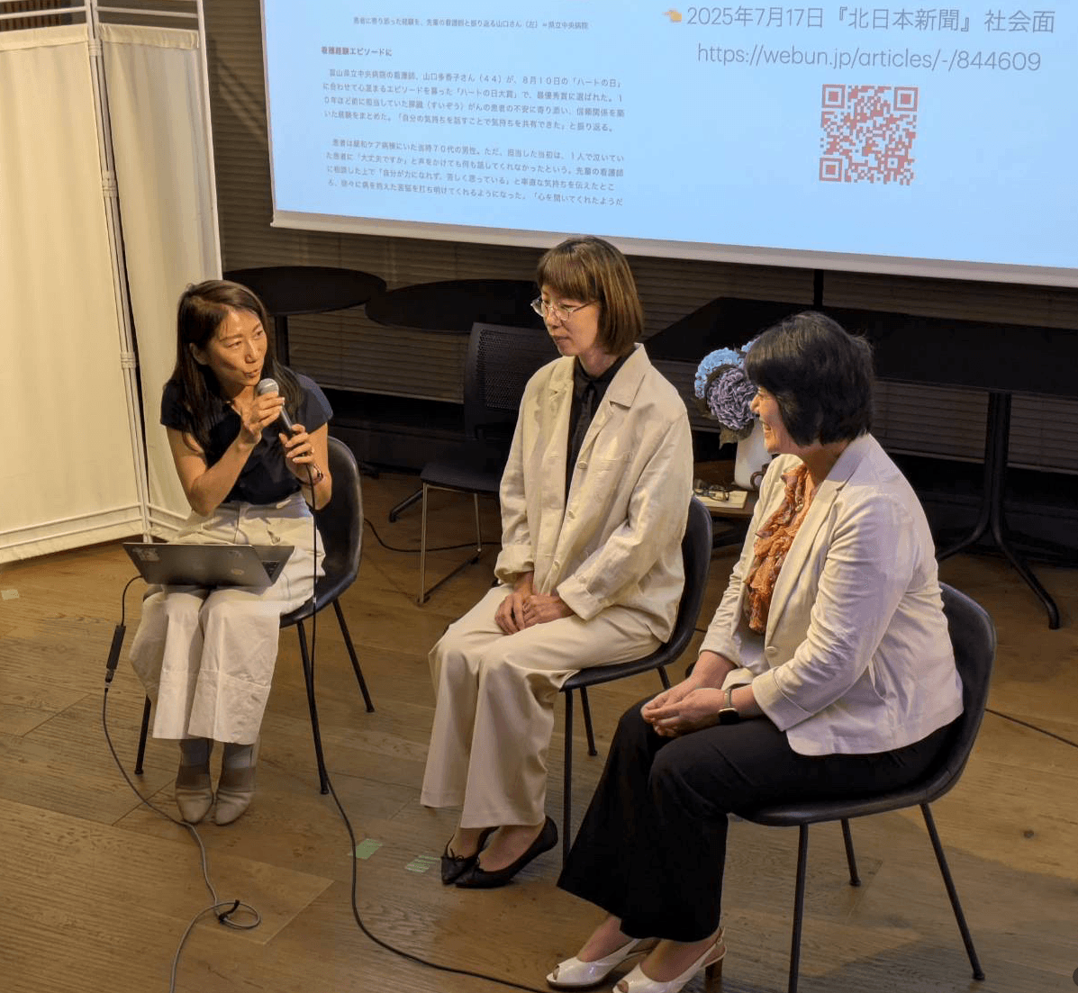 富山県立中央病院トークセッション