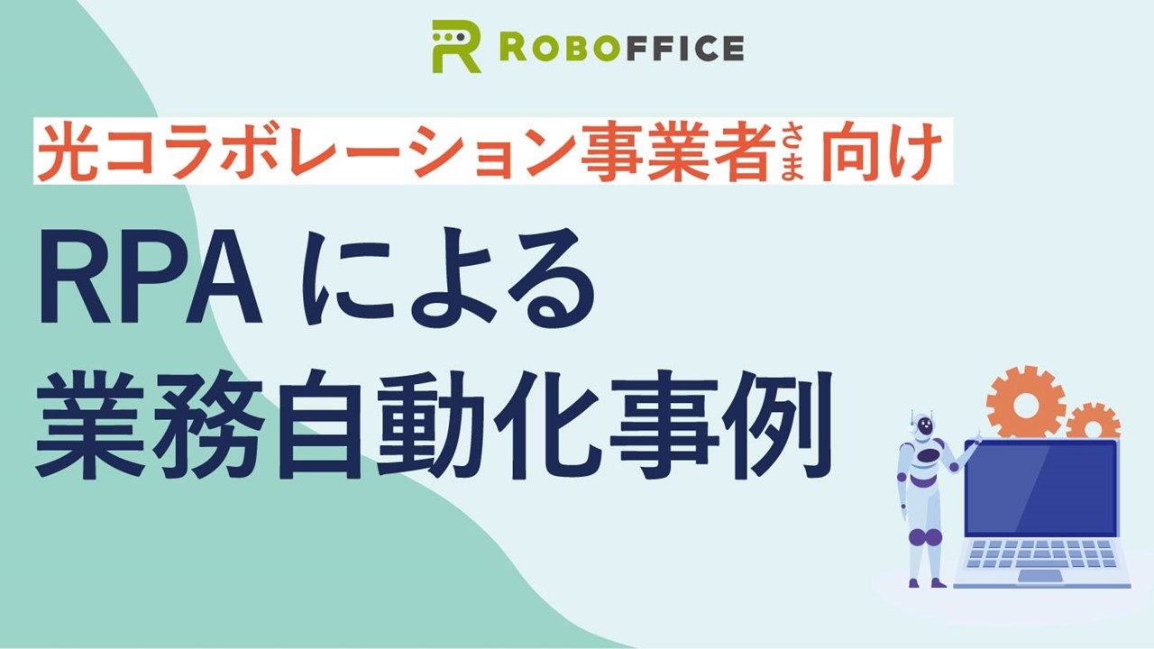 資料表紙