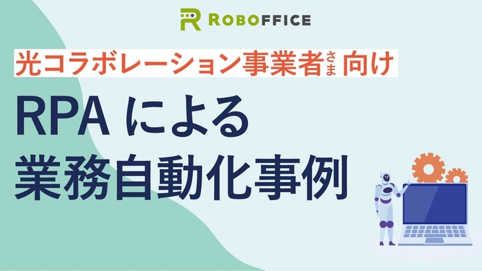 資料表紙
