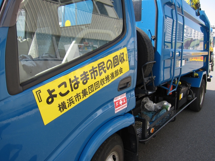 FAキット車載車輛 1