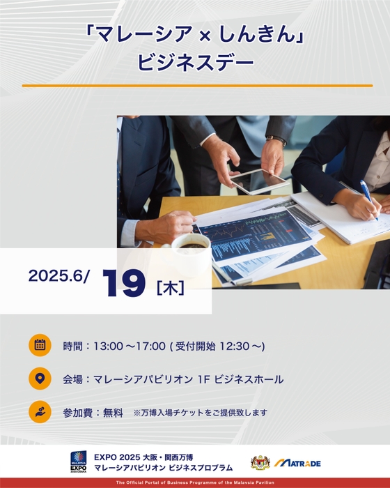 6/19 ピッチングプログラム開催概要