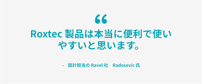 請負施工業者 KONČAR 社の現場マネージャー Jovica Dabic 氏へのインタビューも合わせてご覧ください。