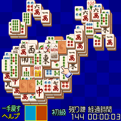 「上海パズルプチ」　ゲーム画面3