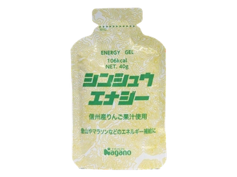 信州にあるナガノトマトから 信州産りんご果汁を使用したエナジージェル 「シンシュウエナジー」を販売開始
