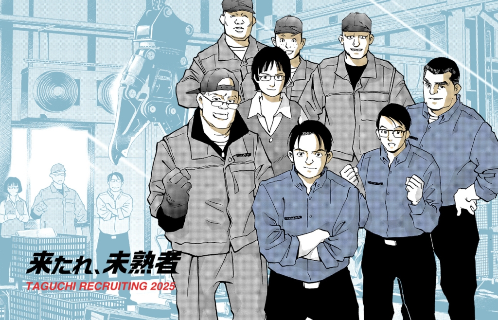 社長が漫画に!? 描きおろしの漫画を使ったコンセプトムービーが見どころ