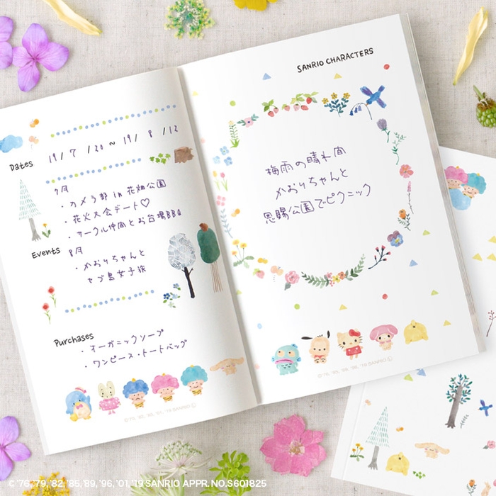 メモテンプレート(表紙とお揃いのデザイン)が巻頭ページに入ります