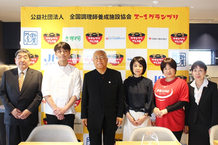 左より中川純一( (公社)全国調理師養成施設協会副会長)、笠原将弘(日本料理「賛否両論」主人)、服部幸應( (公社)全国調理師養成施設協会会長)、姜明子(株式会社オレンジページ常務取締役)、粕谷浩子(お雑煮研究家)、大崎久美子( (公社)全国調理師養成施設協会専務理事))