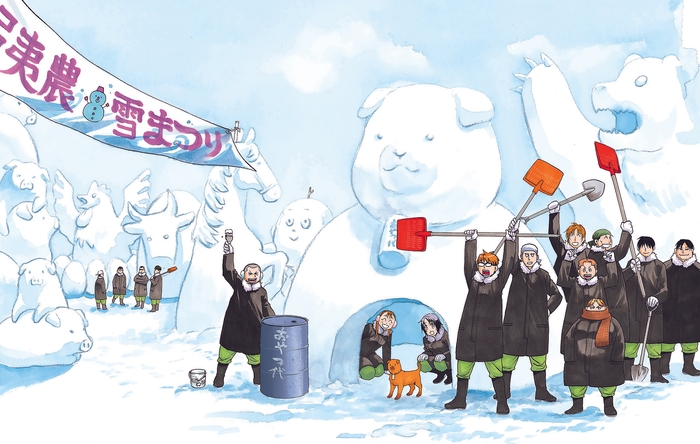 「銀の匙 Silver Spoon展」(C)荒川弘/小学館