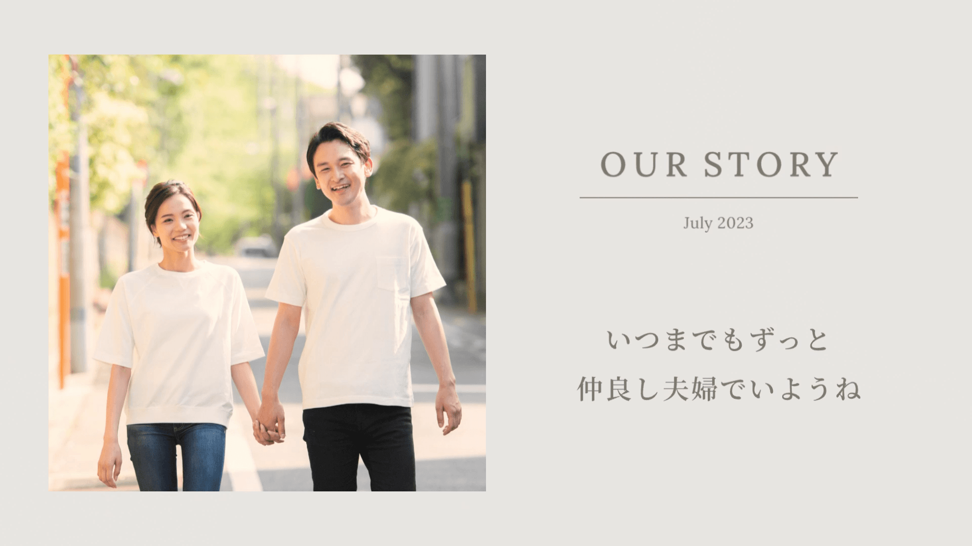 オープニングムービー「ナチュラル」(1)