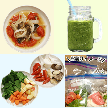 スムージーDIYキット2袋、スープDIYキット2袋