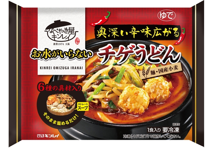 お水がいらない チゲうどん