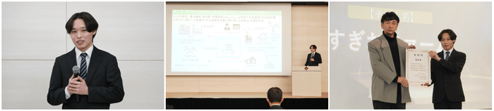 <優秀賞>すぎおファーム