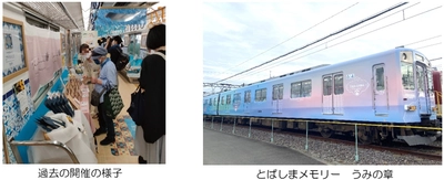 「第５回三重県のいいもの・うまいものフェア」を開催 !