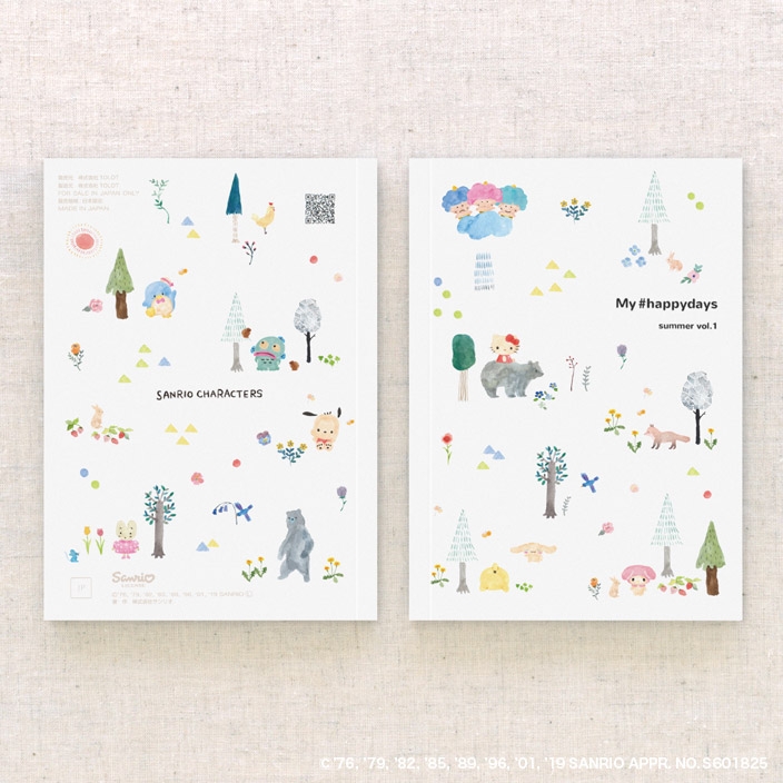 サンリオの人気キャラクターが表紙の全面に勢揃いしたデザインです