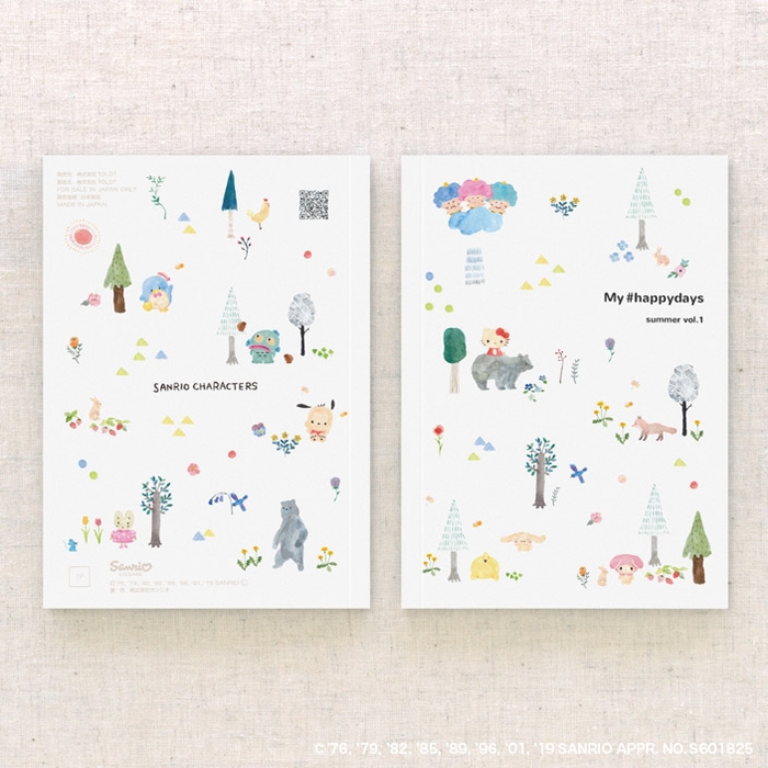 サンリオの人気キャラクターが表紙の全面に勢揃いしたデザインです
