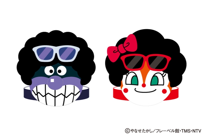 アフロばいきんまん・アフロドキンちゃんのお面　※画像はイメージです