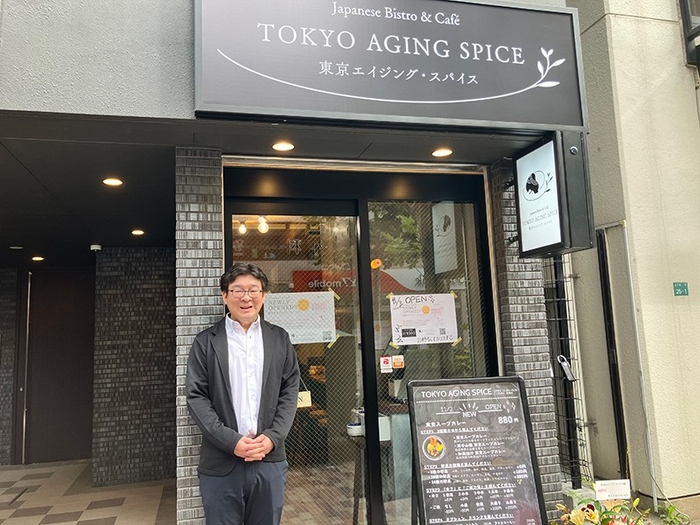 長く空いていた店舗を活用した「Japanese Bistro&Café 東京エイジング・スパイス」(北大塚2-25-1)