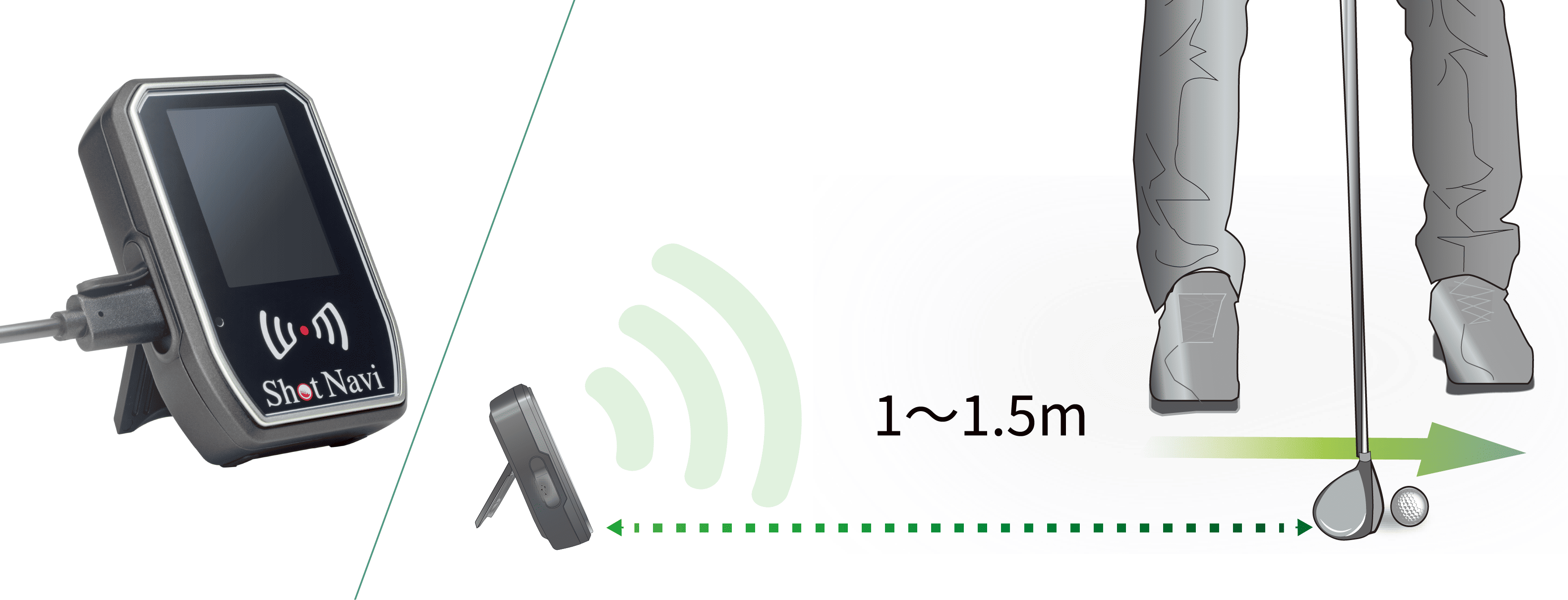 バッテリー搭載&簡単設置