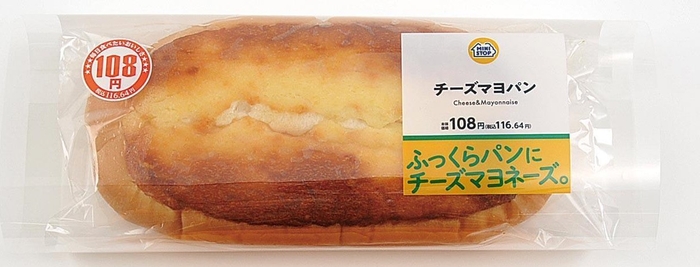 チーズマヨパンパッケージ画像(画像はイメージです。)