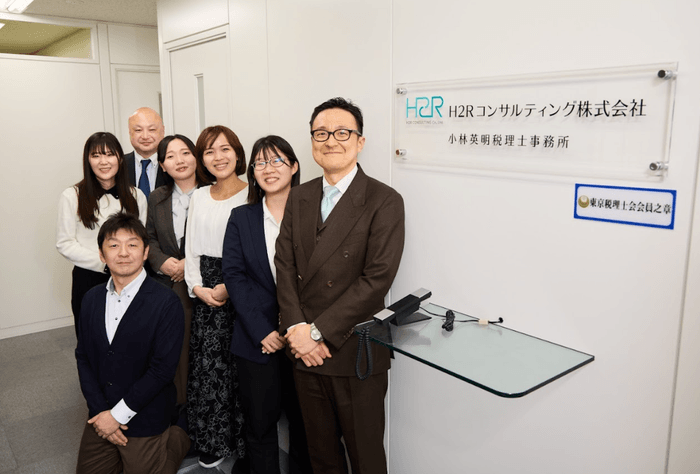 H2R経理アウトソーシング