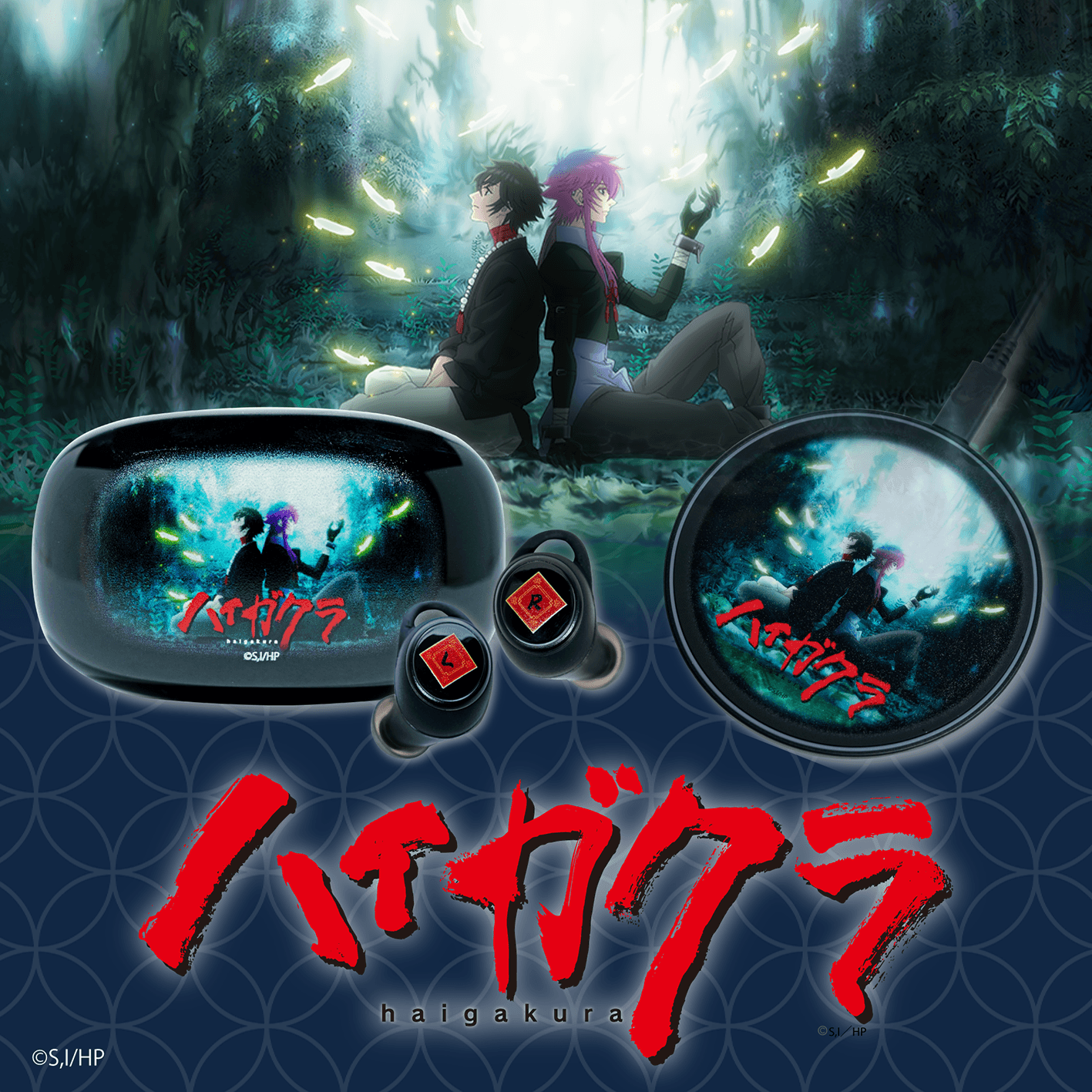 TVアニメ『ハイガクラ』 1