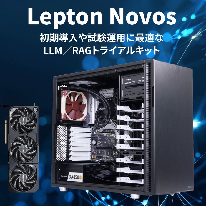 Lepton Novos