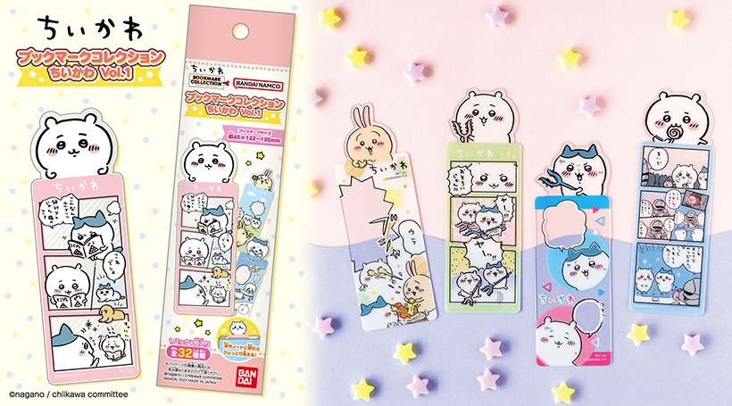 ブックマークコレクション ちいかわ Vol.1