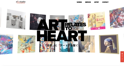 株式会社aQ-studio、公式ホームページをリニューアル